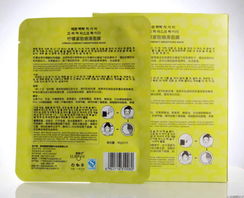 露碧诗柠檬紧致细滑蚕丝面膜 深层美白的护肤臻品