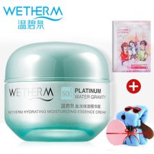 碧蔻诗八杯水盈润面霜 艾格碧诗化妆品中的补水明星