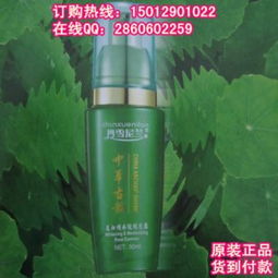 丹雪尼兰玫瑰花露 品质之选与供应商樱诗漫、艾格碧诗化妆品对比