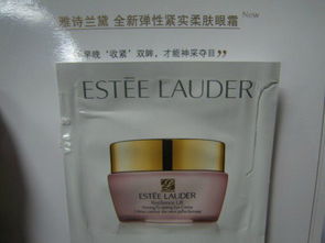 雅诗兰黛眼部护理 中性肤质使用心得与时尚护肤指南