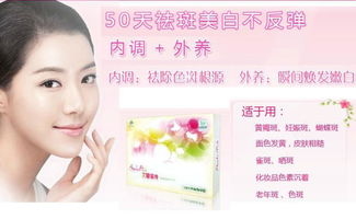 科学祛斑，理性选择——浅谈祛斑产品的选择与使用