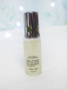 夜间护肤神器体验 prox博研诗科技净颜夜间净化精华源液夜精灵评测